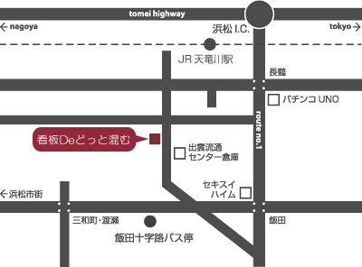 浜松 Map